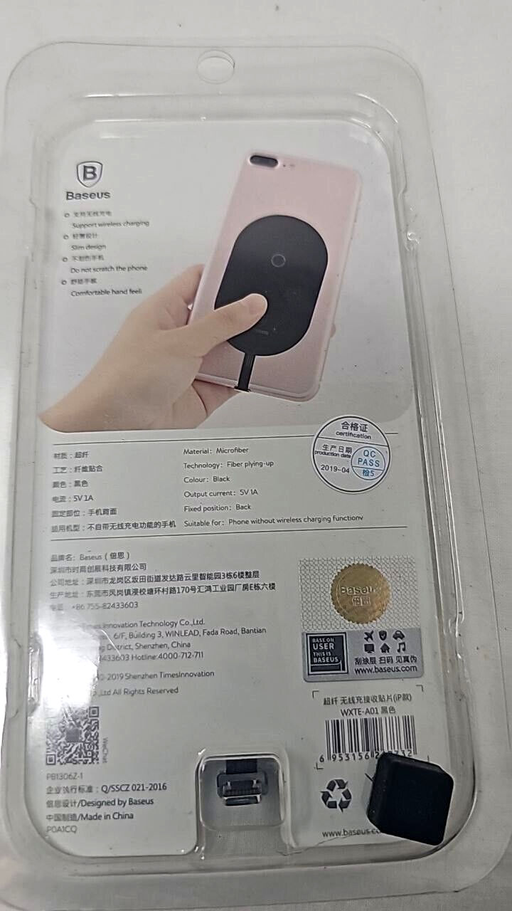 44994437