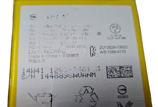 44994956