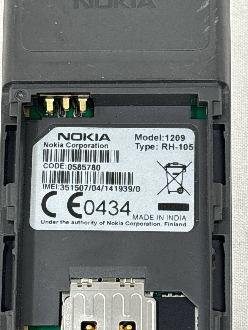 47463312