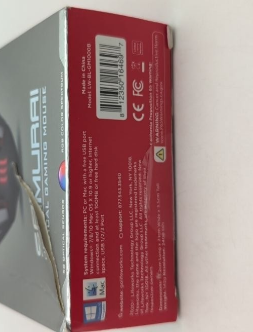 47548765