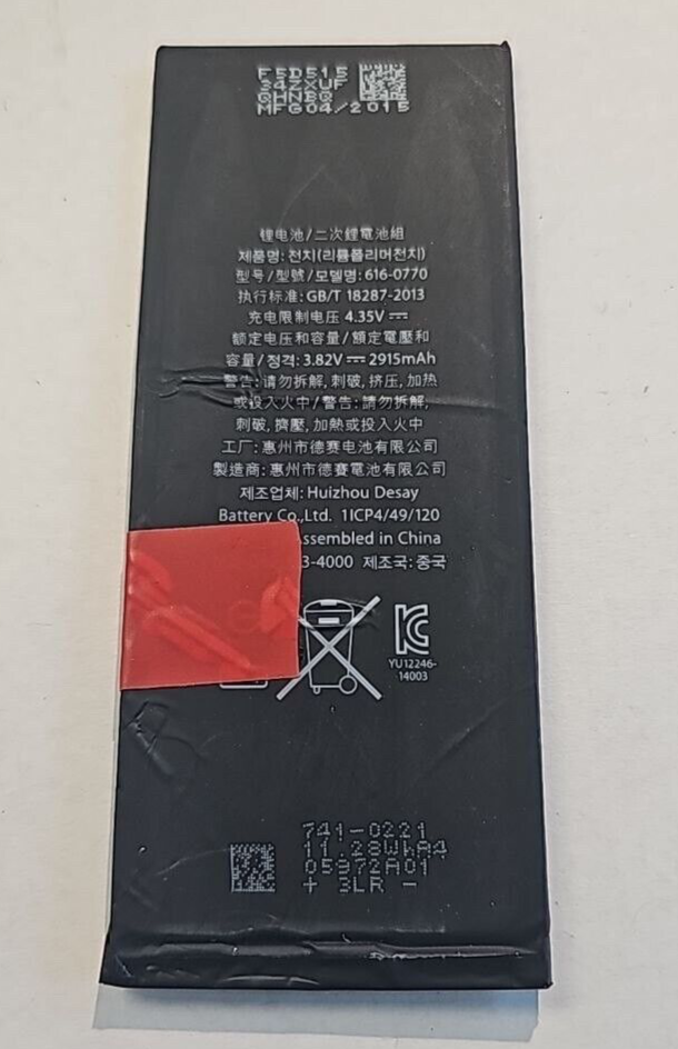 44995564