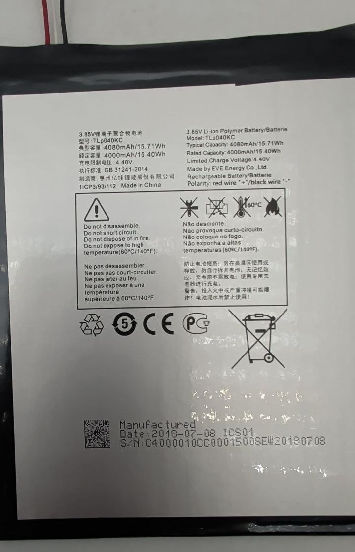 47780768
