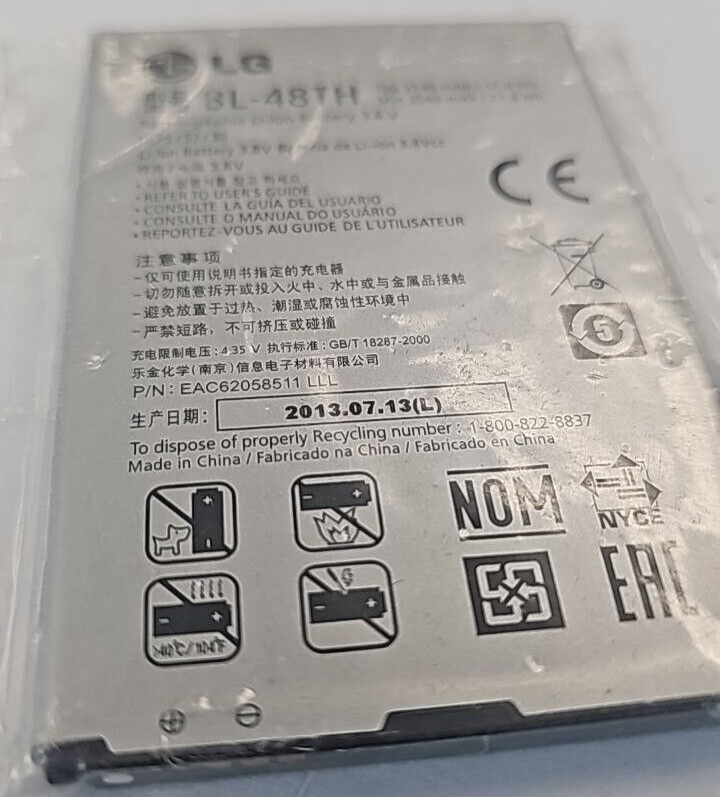 Battery LG BL-48TH For LG Optimus G E970 E973 E975 LS970 E980 E986 E986 OEM 3.8V