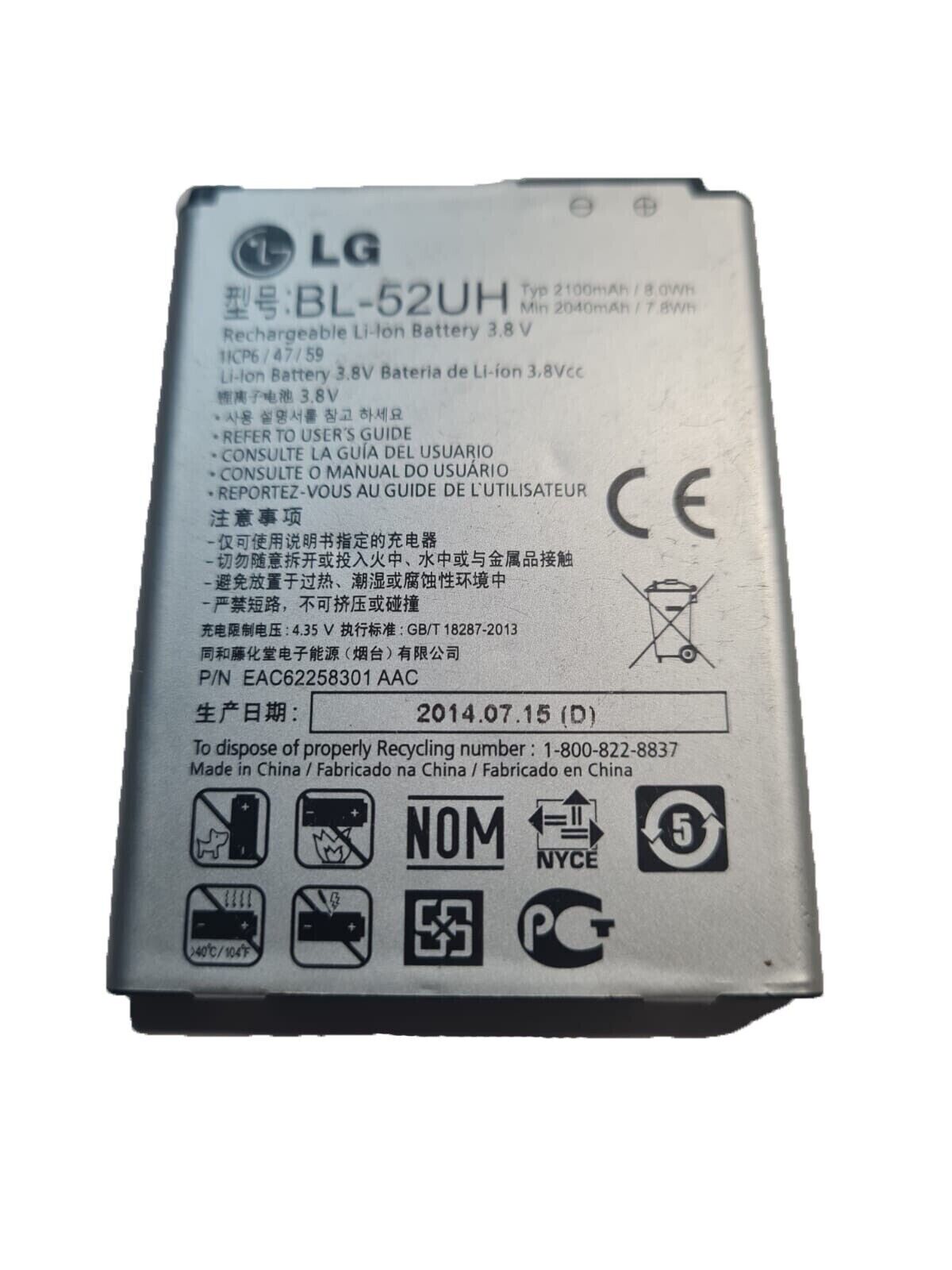 Battery BL-52UH For LG Battery Optimus Exceed 2 VS450PP Ultimate 2 L41C Realm