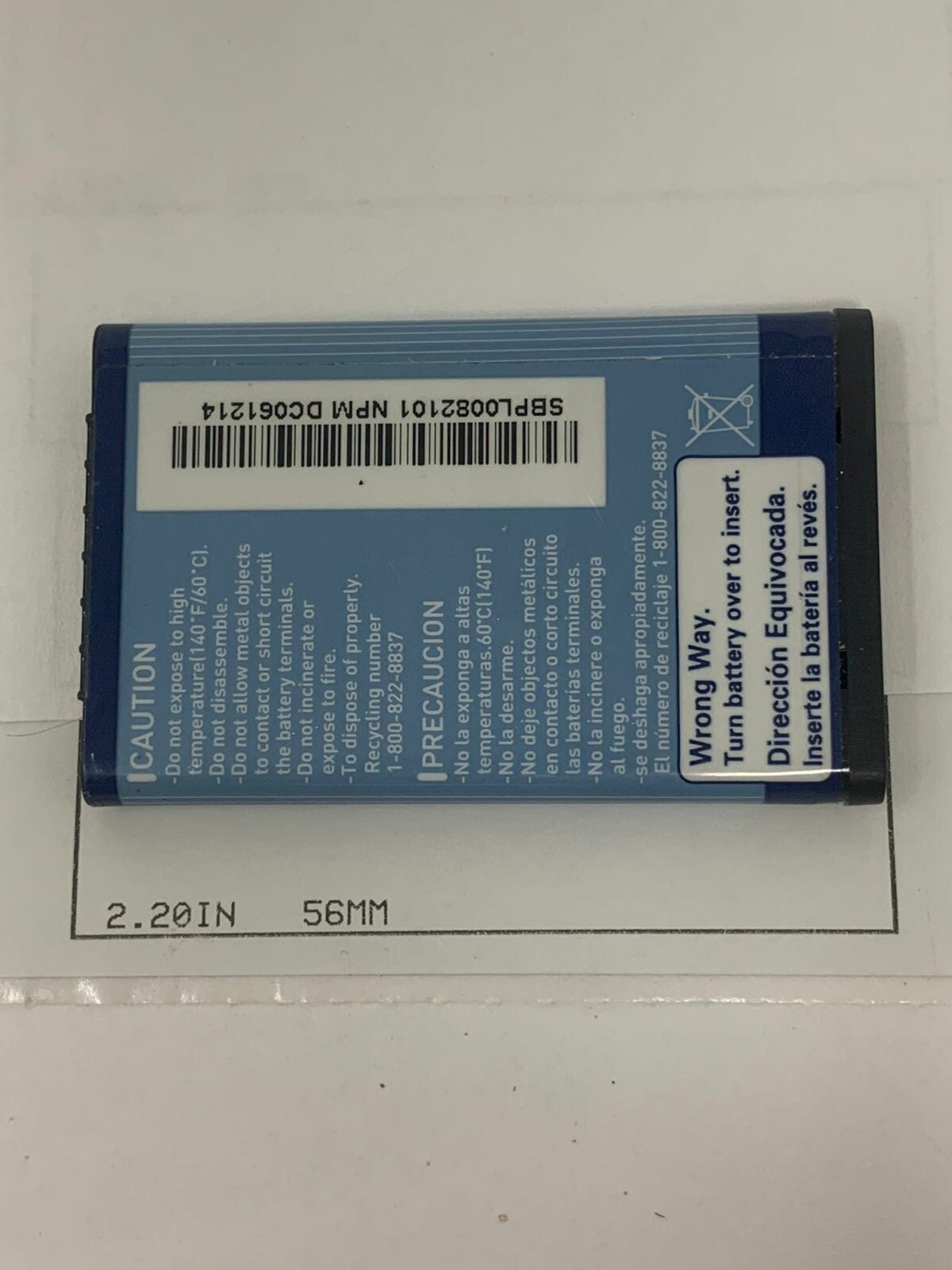 44994594