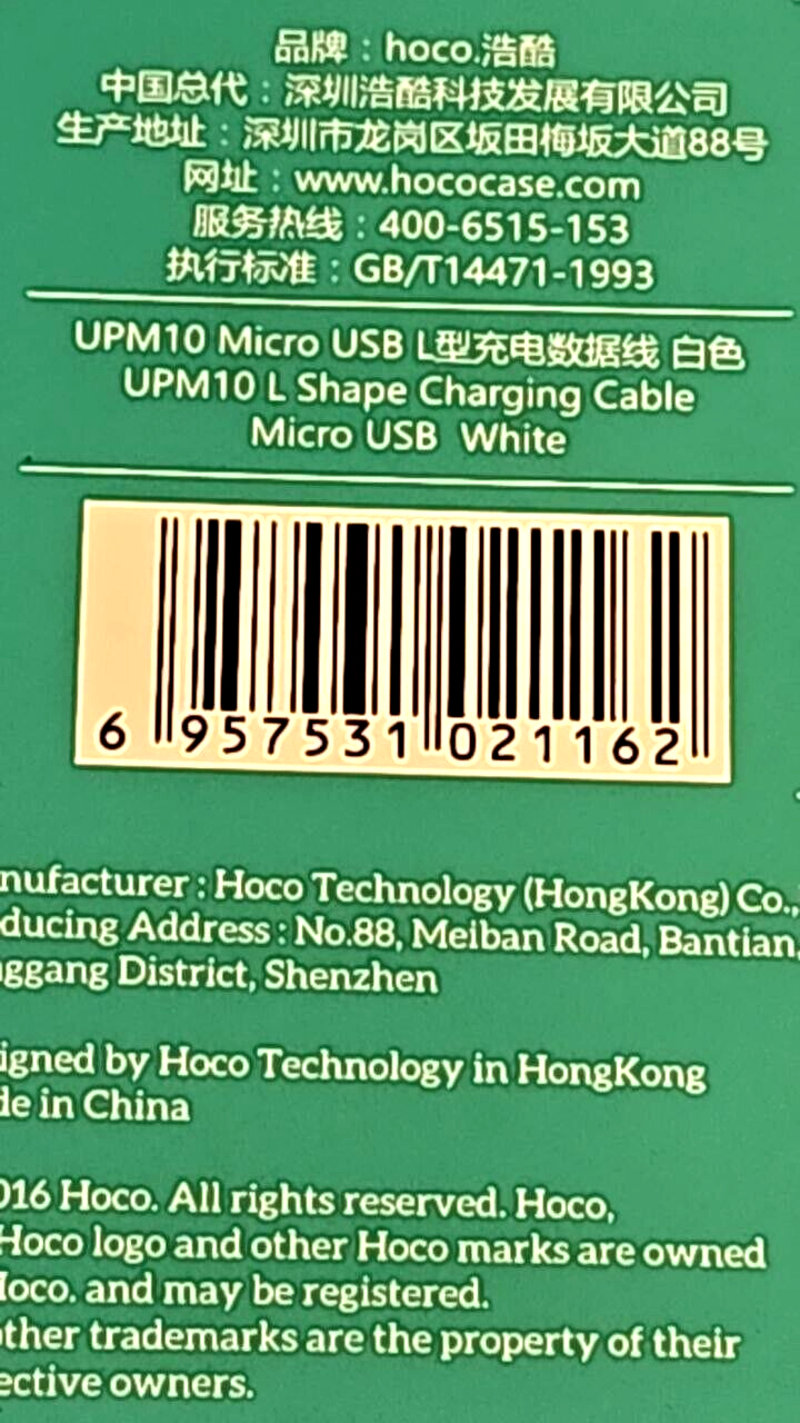 Hoco UPM10 Charging Cable L Shape USB to Micro USB Angled for Phone Tablet PC