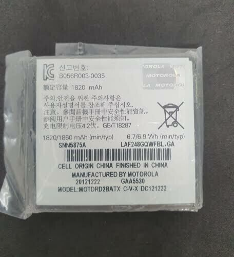 Battery BP7X For Motorola Admiral XT603 Droid 2 A955 Droid Pro A957 R2D2 A957