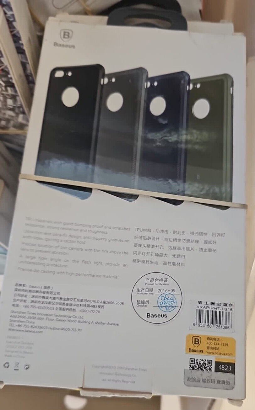 44991670