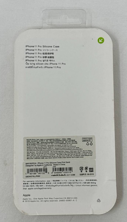 47367532