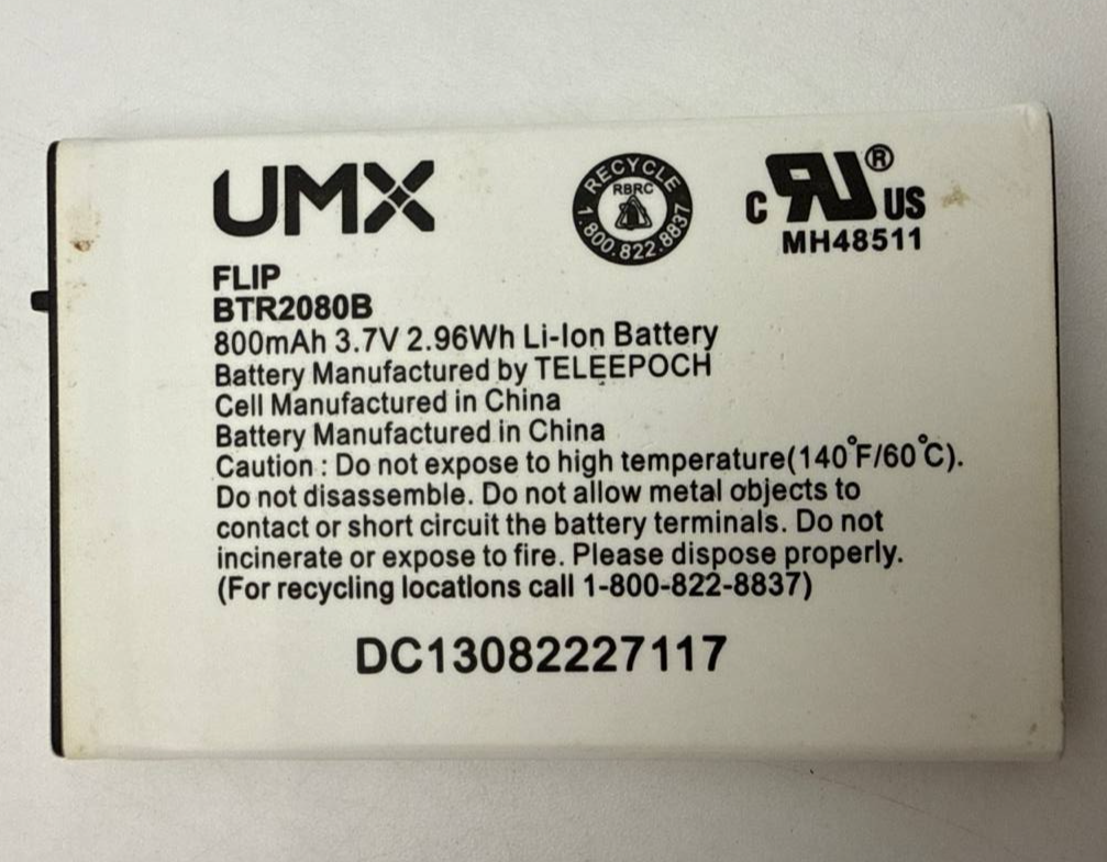 47517350