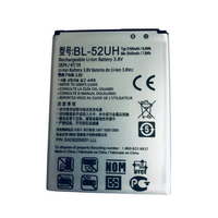 Battery BL52UH For LG Optimus Exceed 2 VS450PP Ultimate 2 Realm F60 Tribute OEM