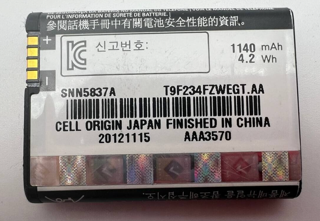 47463570