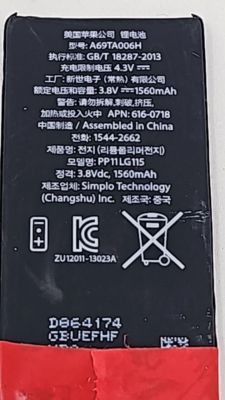 47464060