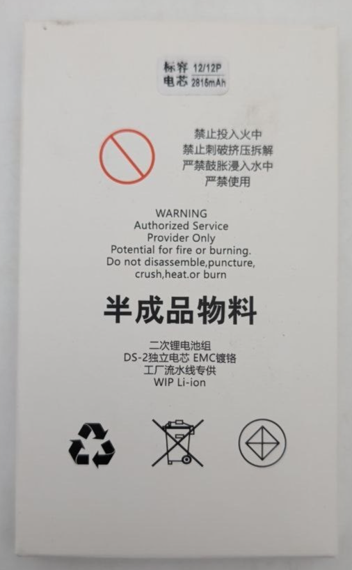 47460925