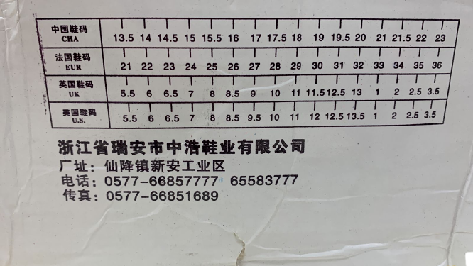 47461193