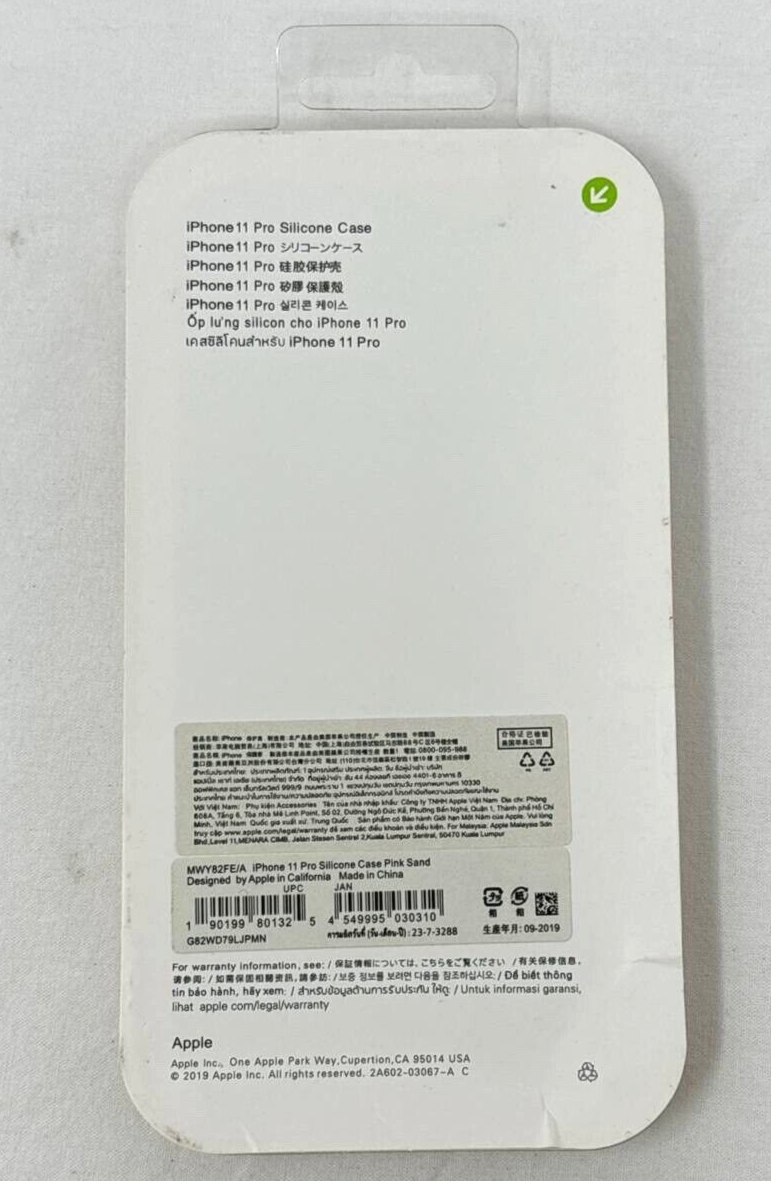 44992948