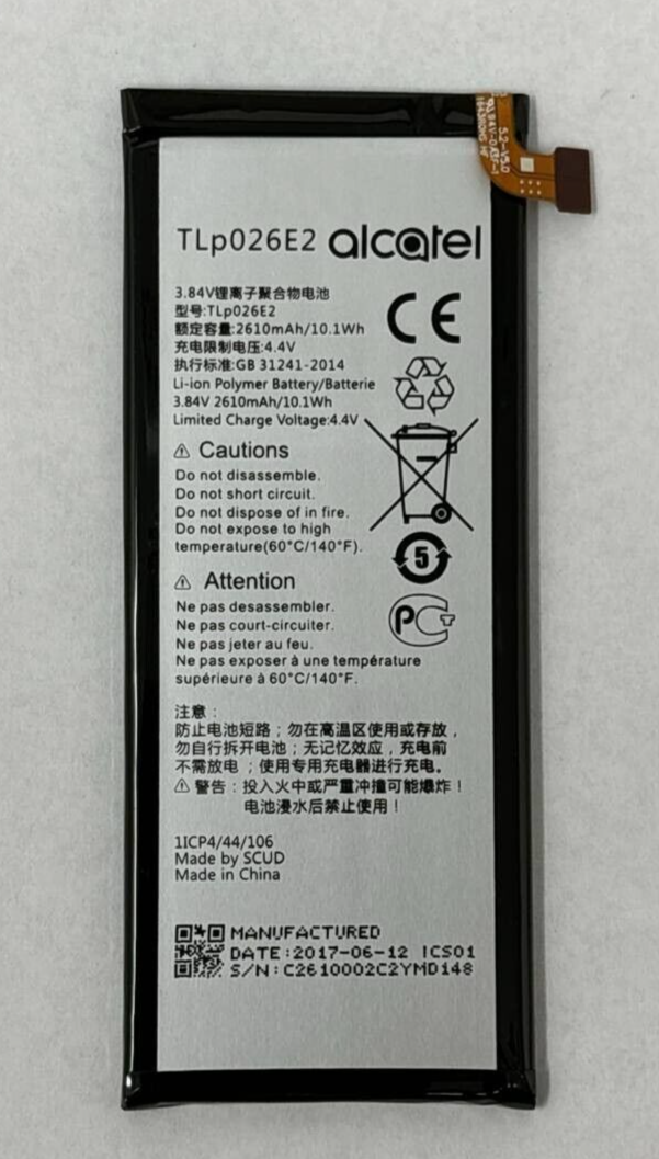 47464861