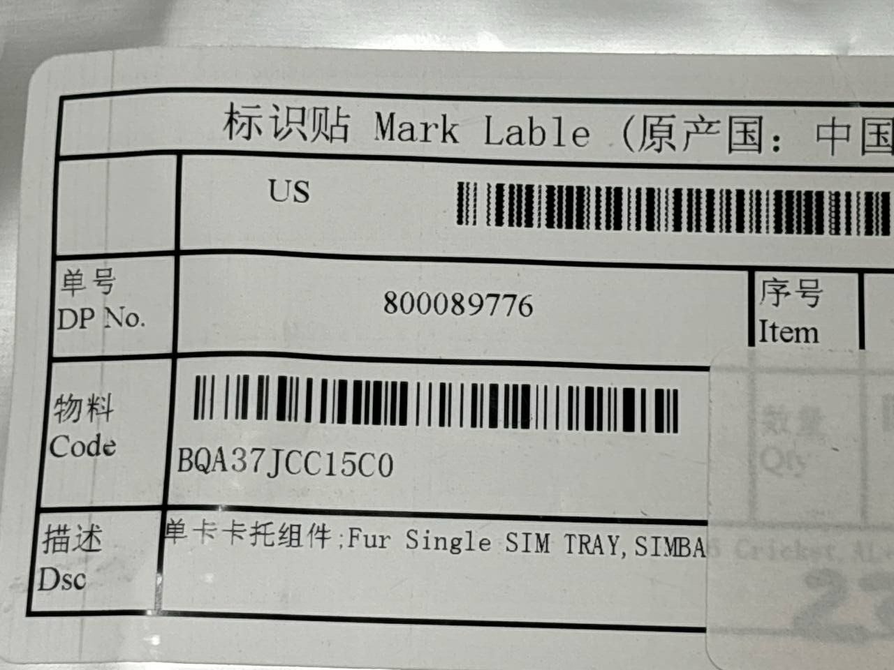 47463260