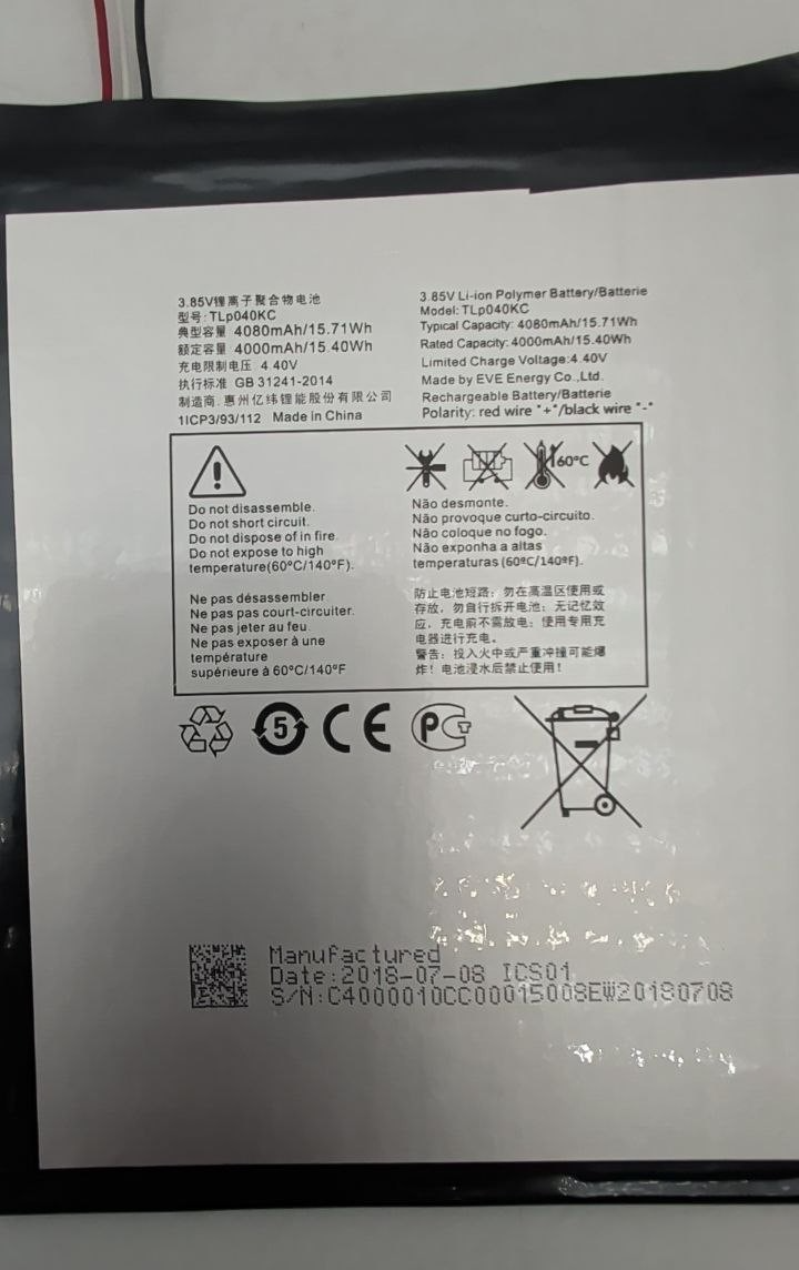 47780768