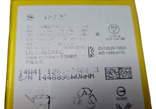 47506753