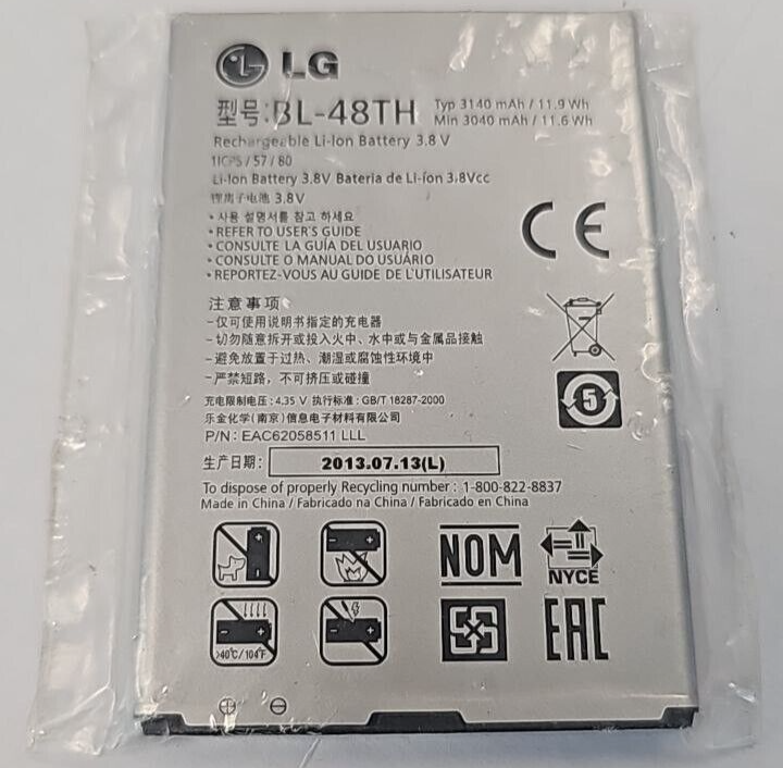 Battery LG BL-48TH For LG Optimus G E970 E973 E975 LS970 E980 E986 E986 OEM 3.8V