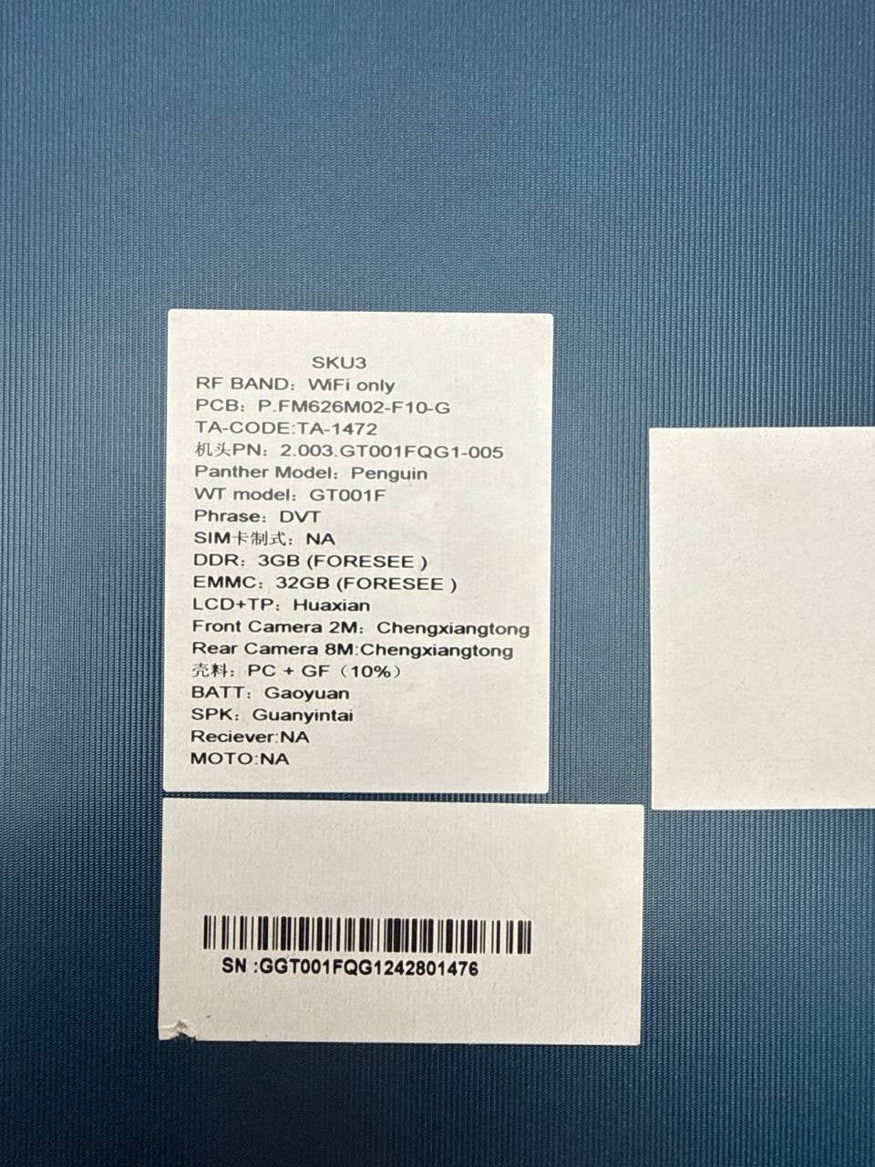 47464165