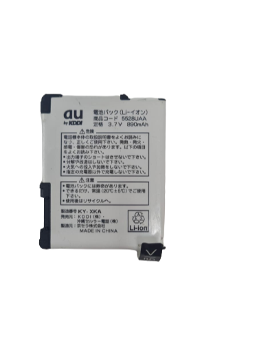 Battery 5528UAA AU KDDI Replacement Internal Phone Part Original 890mAh 3.7V