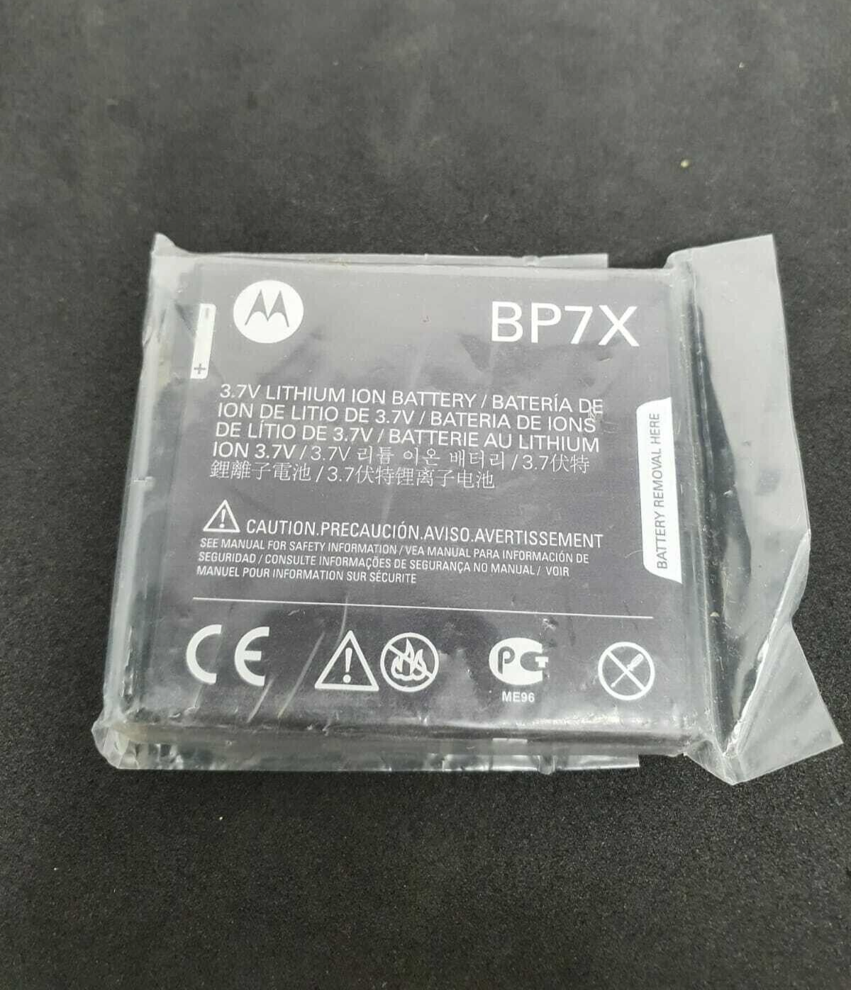 Battery BP7X For Motorola Admiral XT603 Droid 2 A955 Droid Pro A957 R2D2 A957