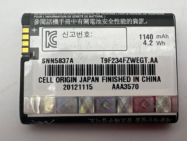 47463570