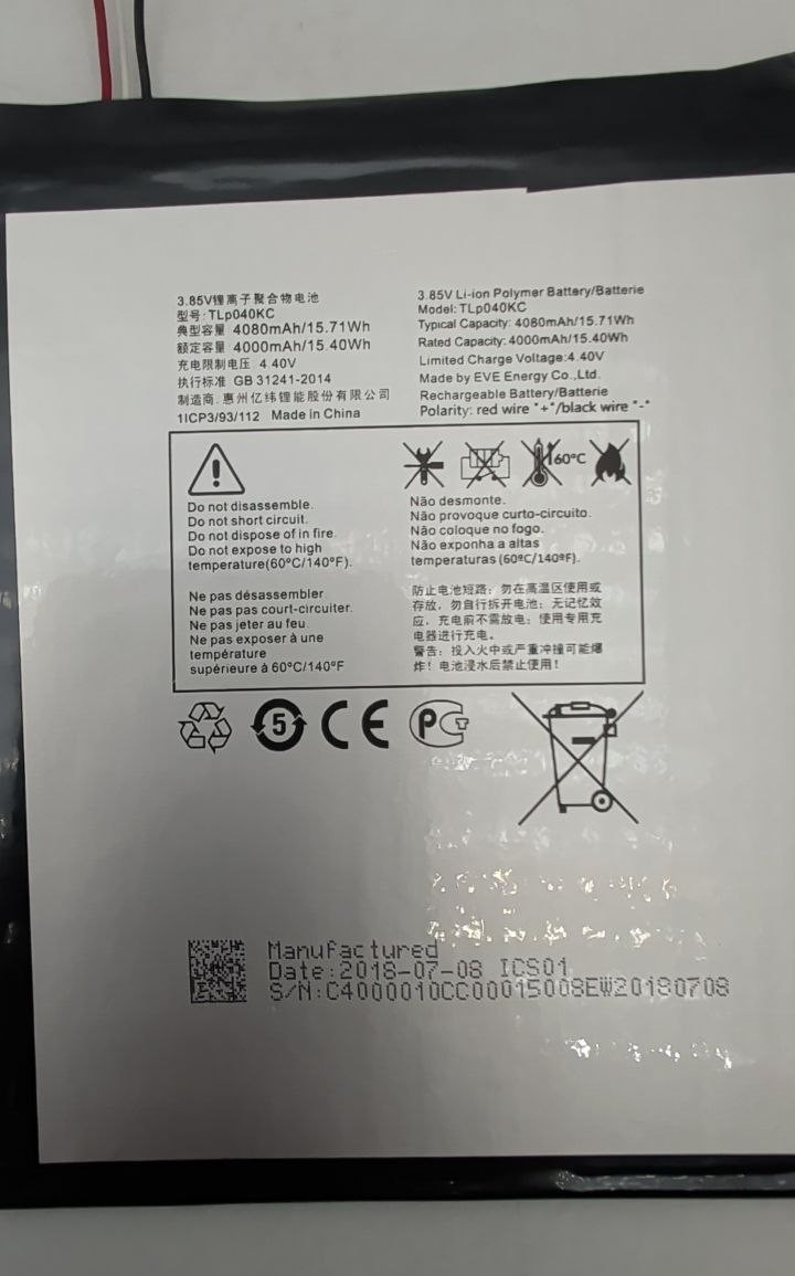 47780768
