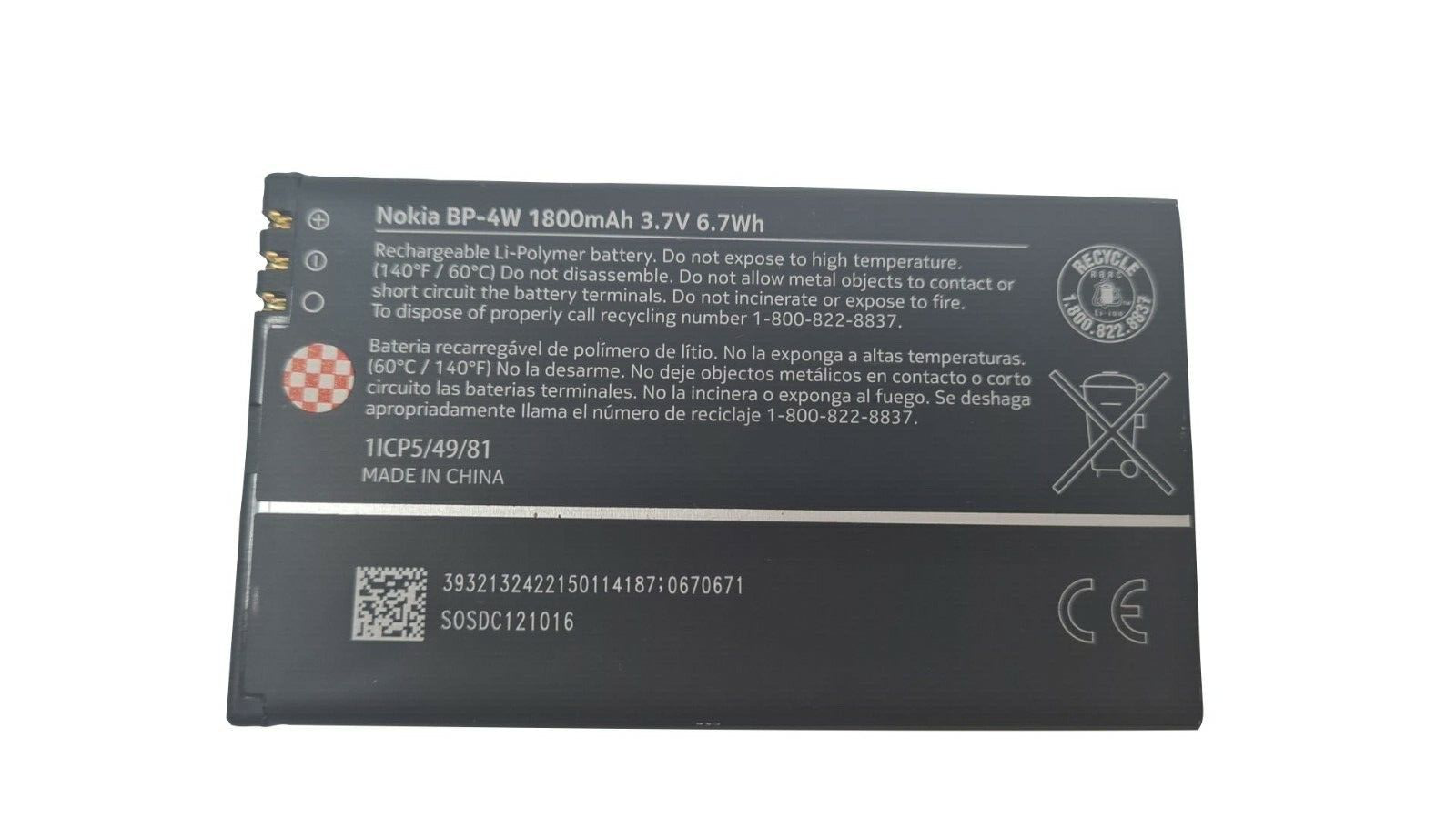 47464267