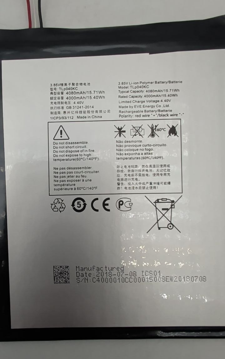 47780768