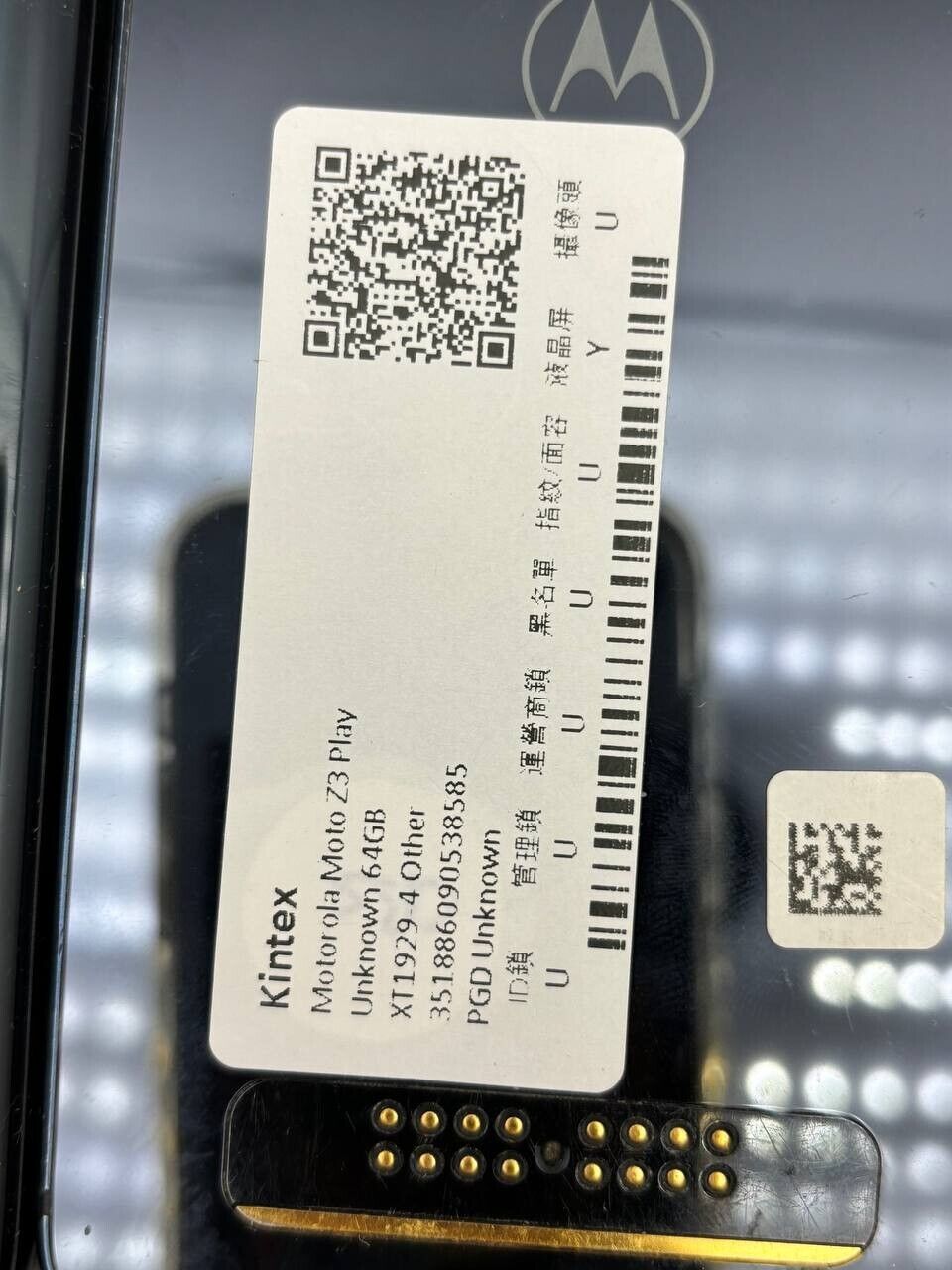 44994098