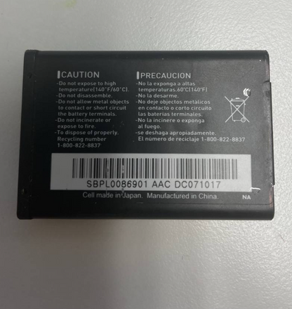 47754897