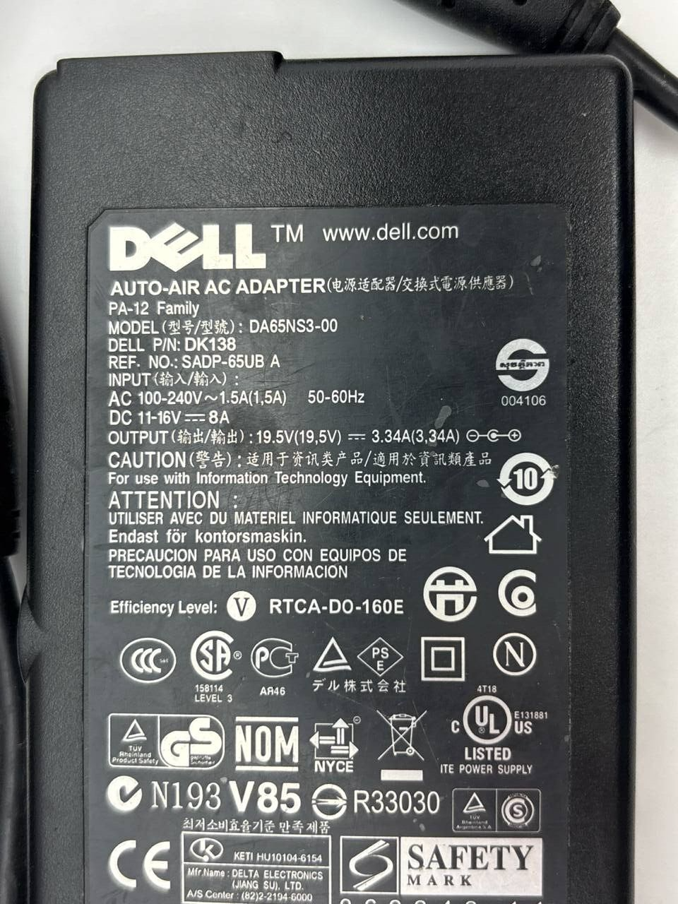 47465154