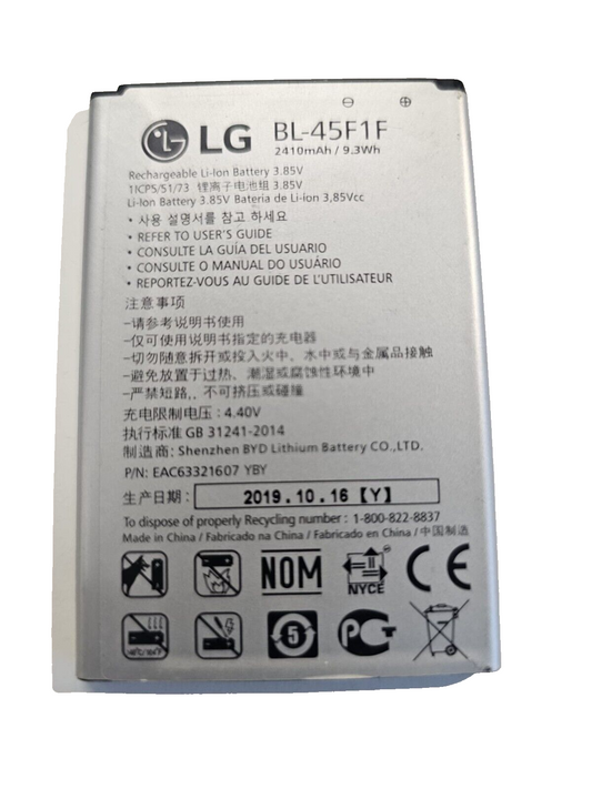 Battery BL-45F1F For LG K8 K4 Aristo M160 MS210 X230 X240 M200 Risio 3 Fortune 2