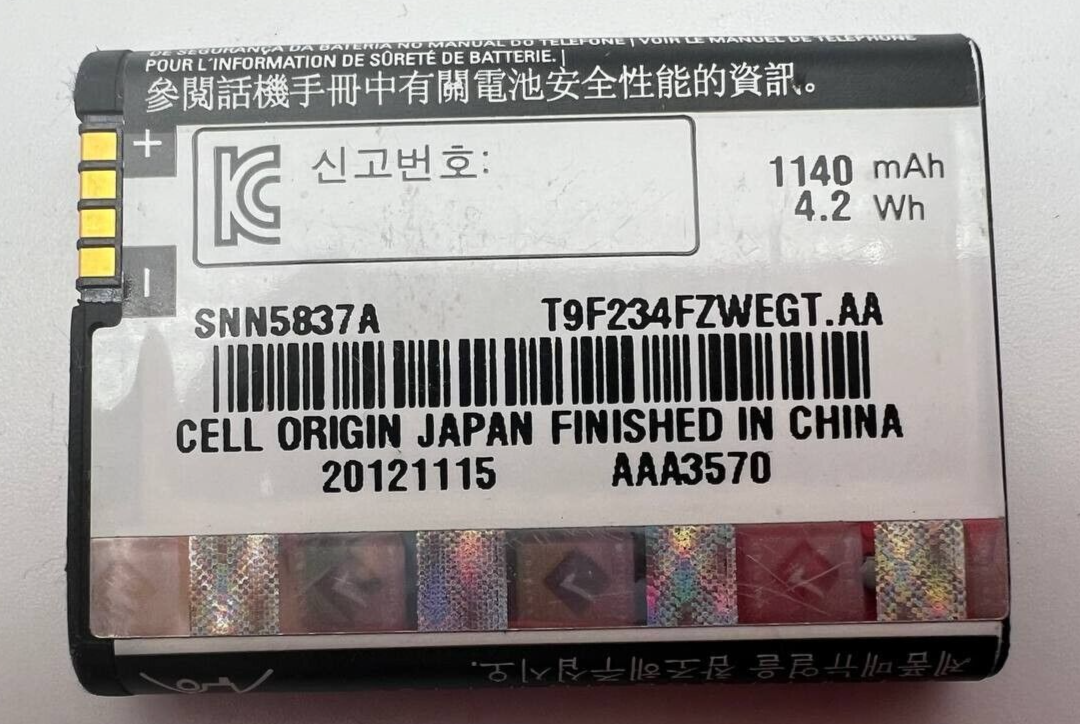 47463570