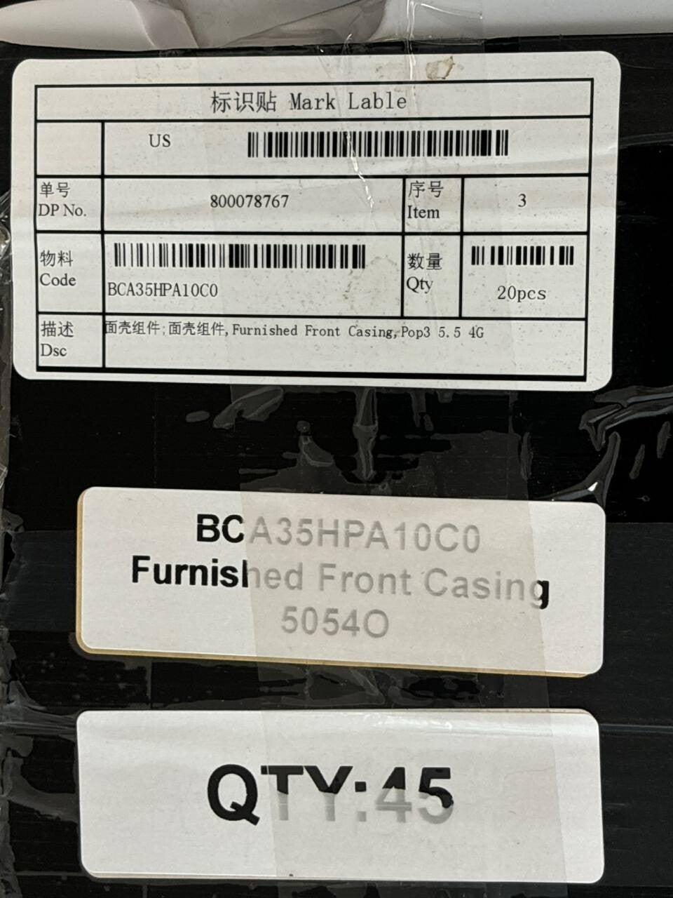 44992712