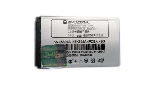 Battery SNN5699A 1350mAh Fits Motorola T720 C332T C333 C333G C341C T722i