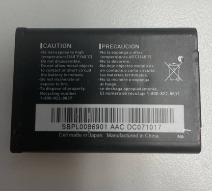 47754897
