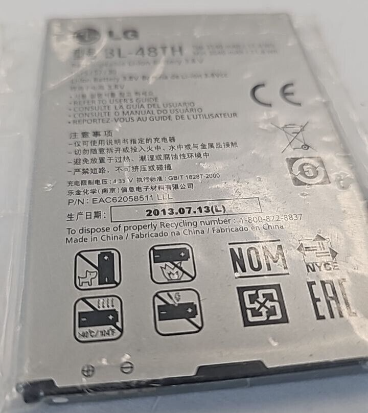 Battery LG BL-48TH For LG Optimus G E970 E973 E975 LS970 E980 E986 E986 OEM 3.8V