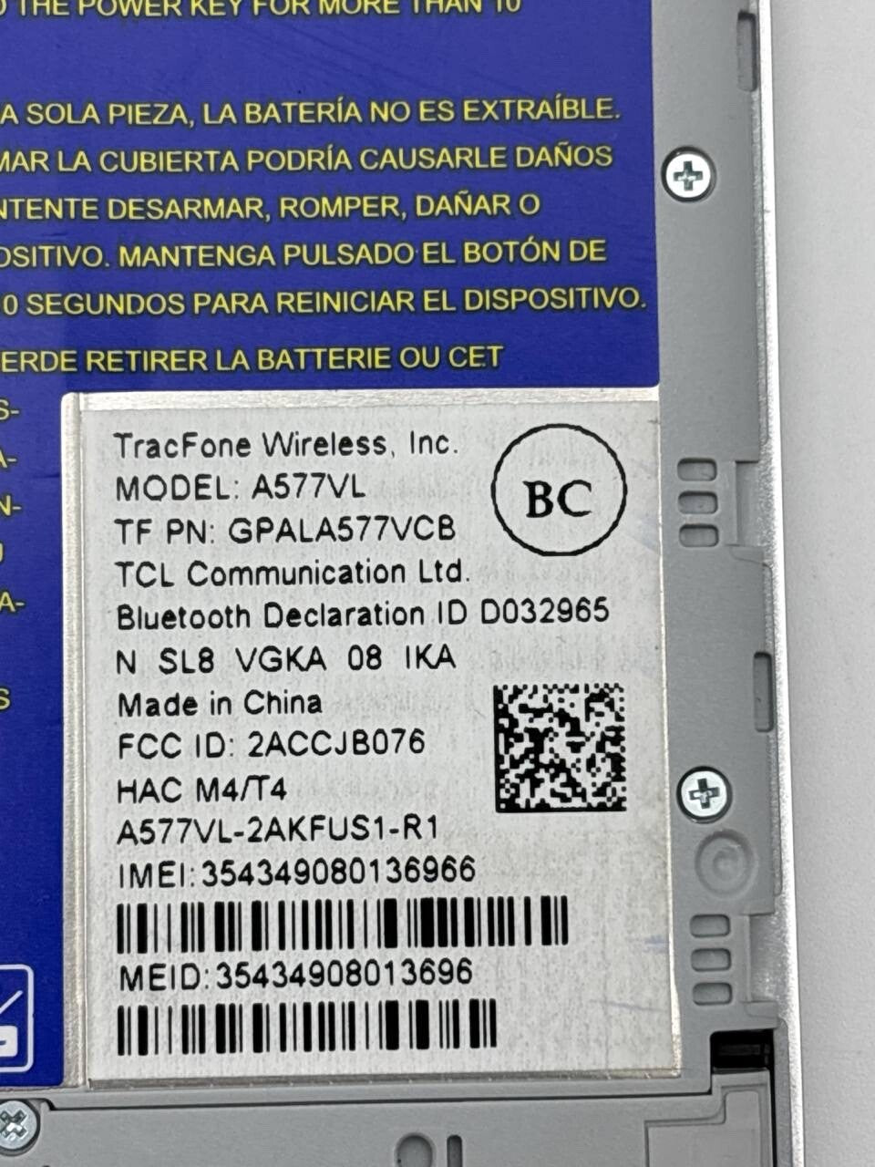 47463933