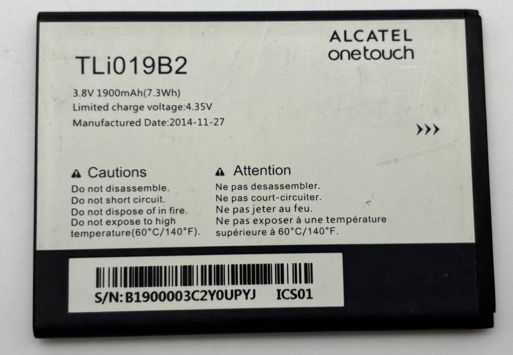 47465007