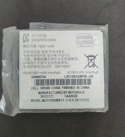 Battery BP7X For Motorola Admiral XT603 Droid 2 A955 Droid Pro A957 R2D2 A957