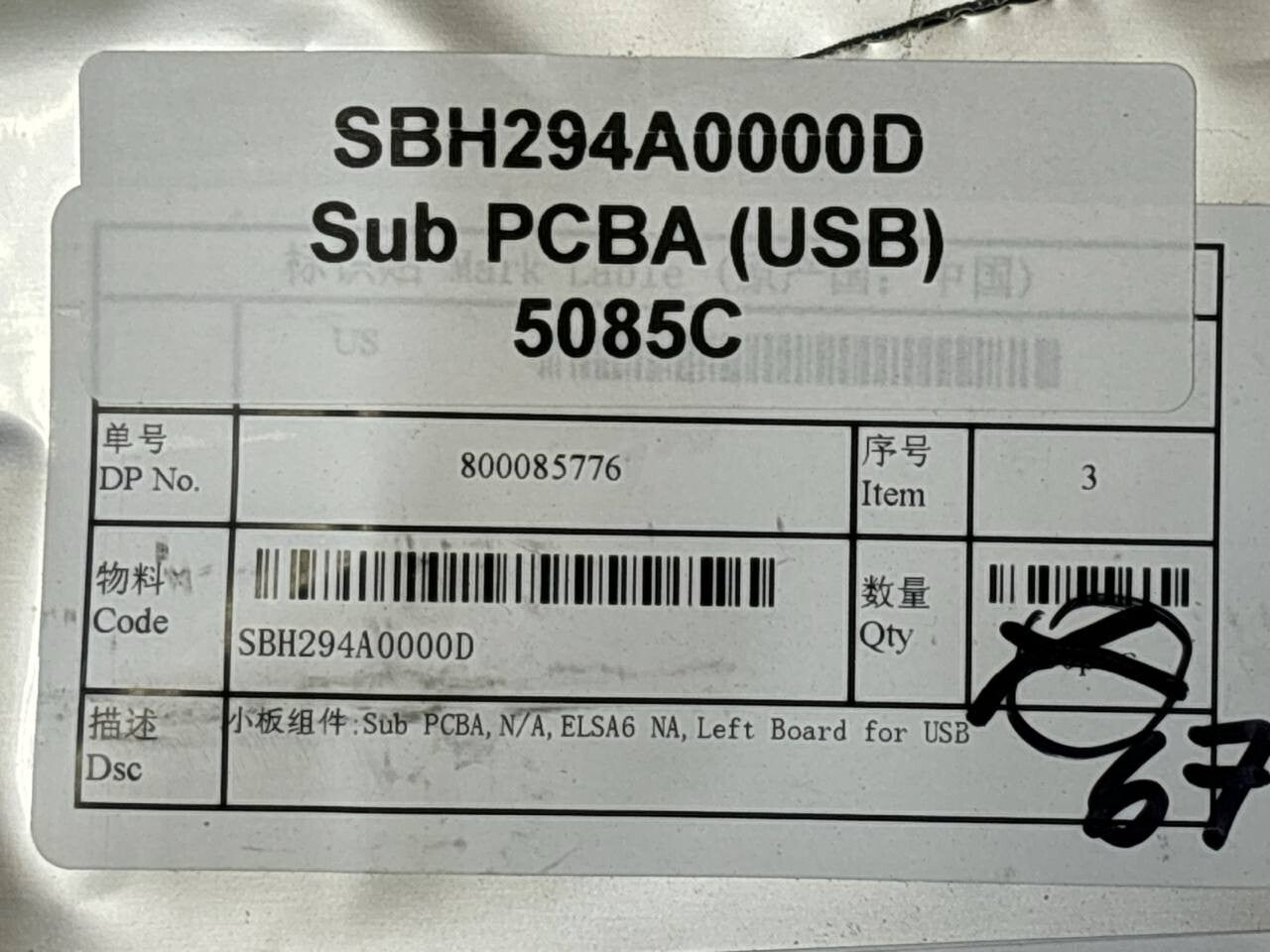 46151714