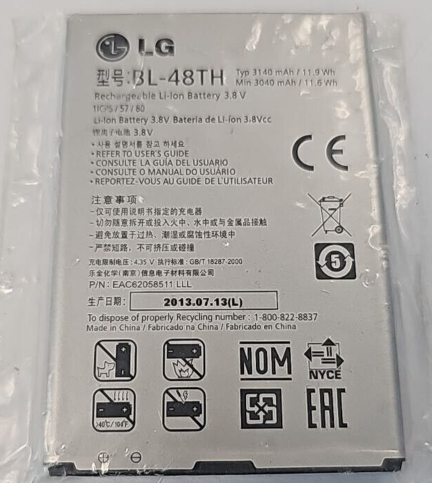 Battery LG BL-48TH For LG Optimus G E970 E973 E975 LS970 E980 E986 E986 OEM 3.8V