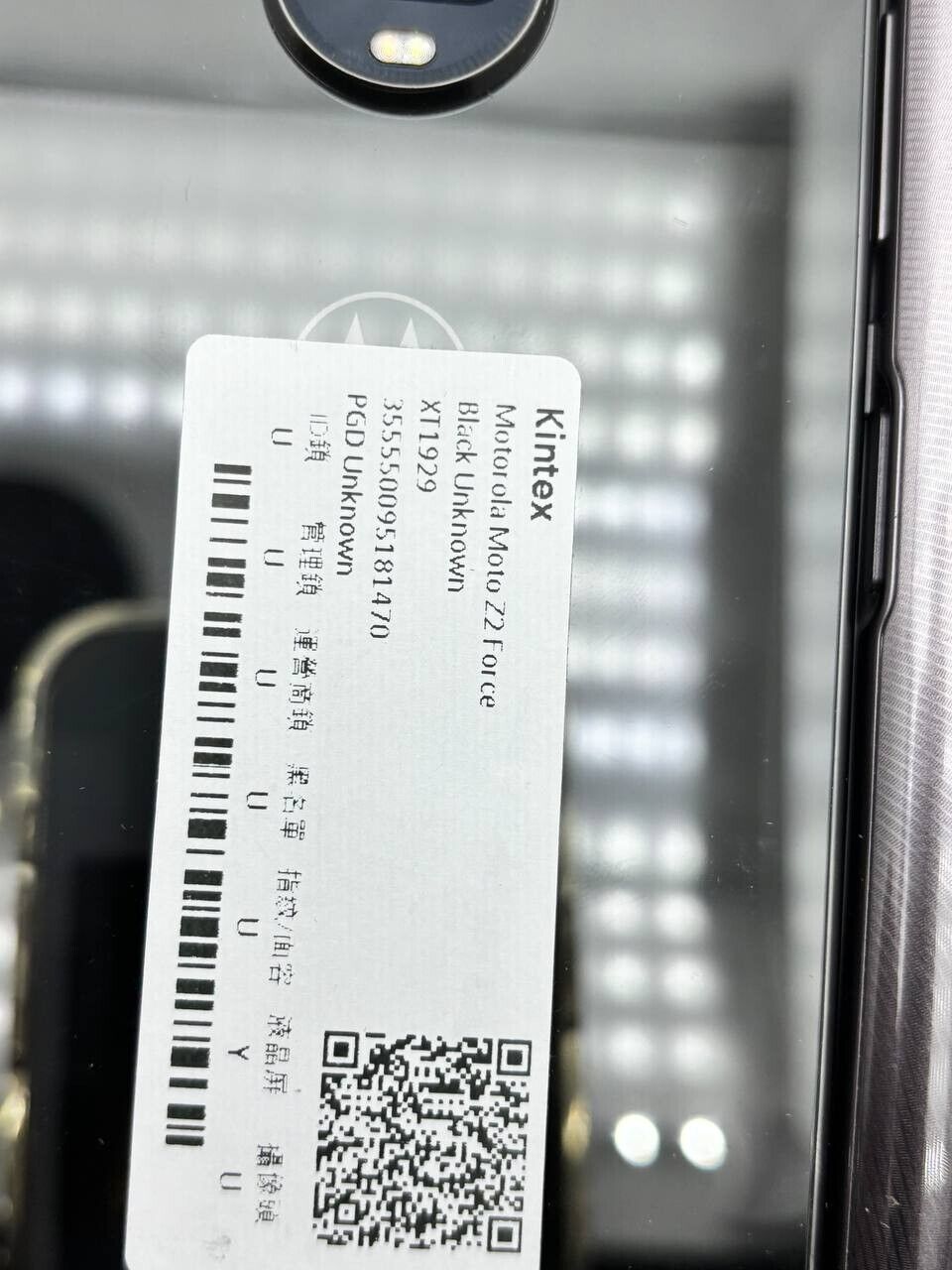44994098