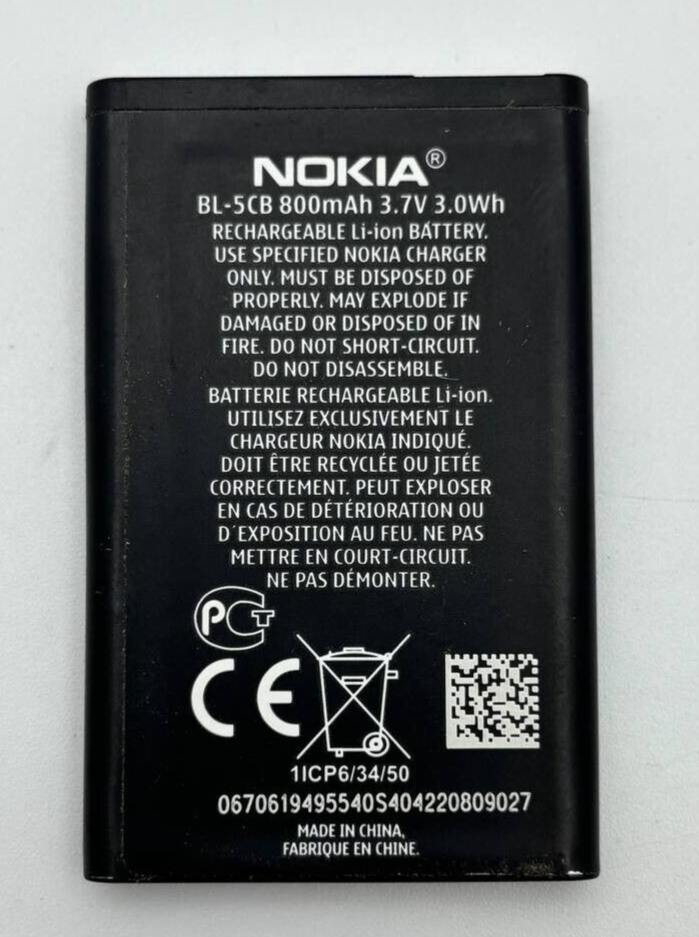 47463833
