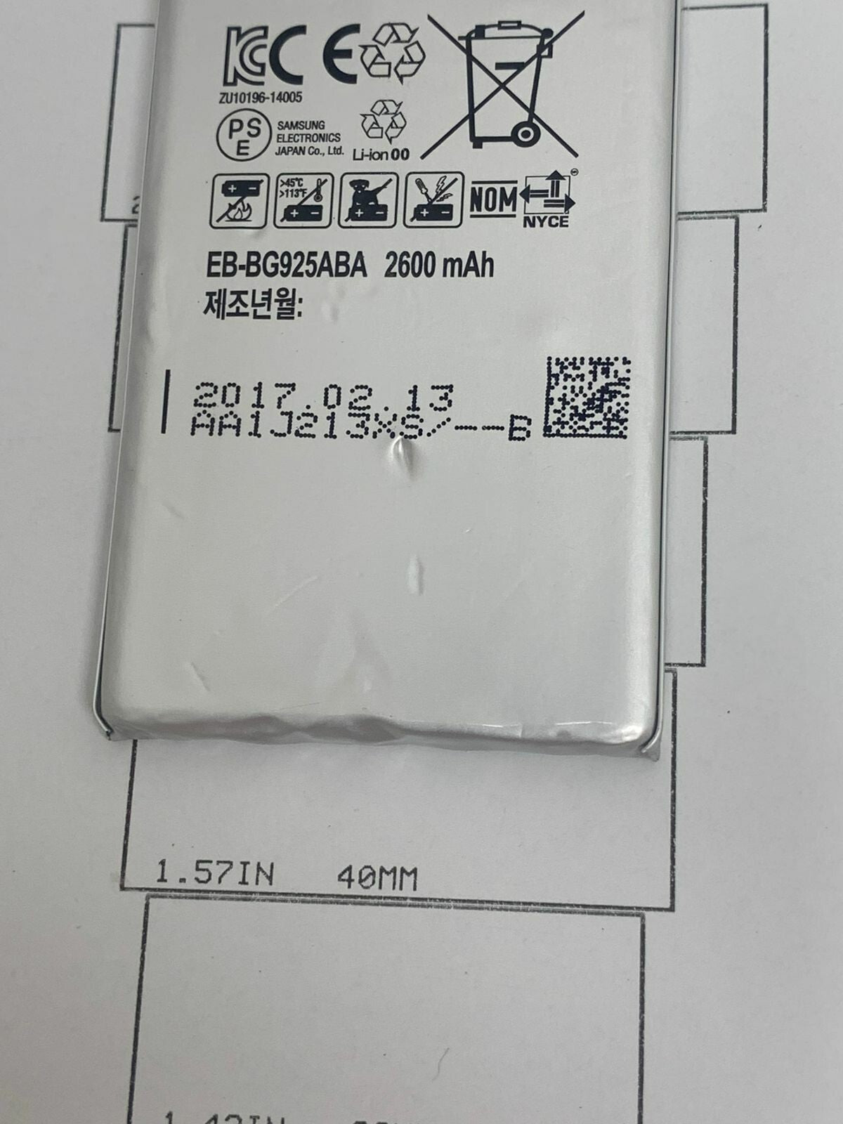 47460667