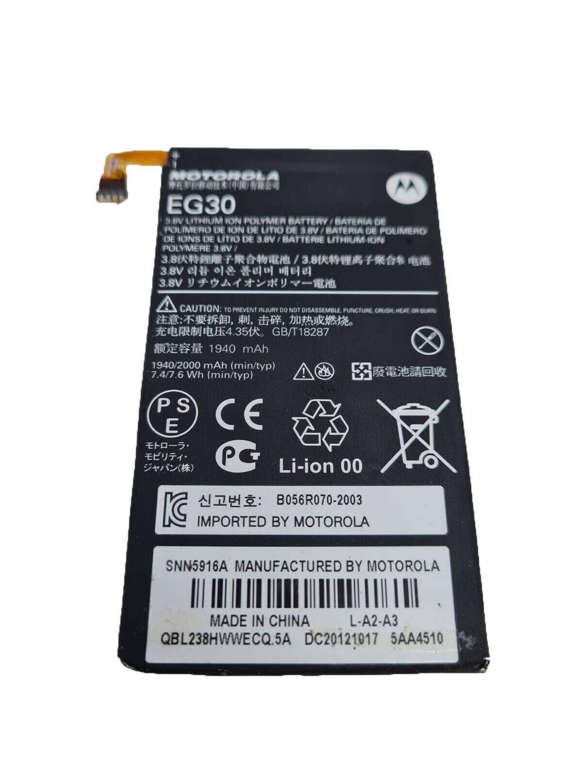 Battery EG30 SNN5916B For Motorola RAZR i Droid Mini XT890 XT901 XT980 XT902